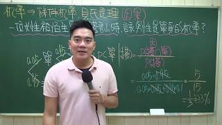李祥數學-109學測考猜-第二冊
