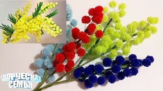 Пушистая МИМОЗА своими руками. Оригинальный способ, рукоделие.