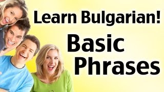 Learn Bulgarian - Simple sentences - Lesson