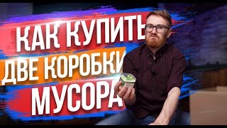 ПРОВЕРКА БЛОГГЕРСКОГО СЮРПРИЗ БОКСА ОТ YOUBOX - EVG