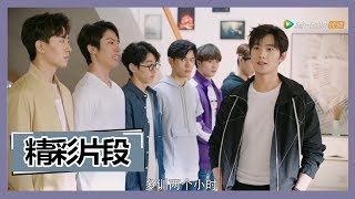 《全职高手 The King's Avatar》【精彩片段】来自大营生活的日常