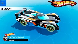 Хот Вилс НАБОР 6 выпуск #60 прохождение ИГРЫ про машины VIDEO HOT WHEELS cars