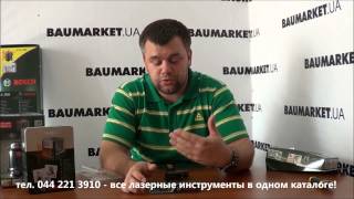 Лазерный уровень BOSCH PLL 1 P с держателем!