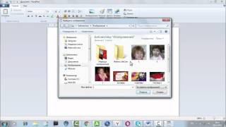 WordPad   текстовый редактор Windows