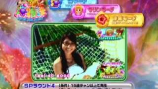 CR海物語IN沖縄２ 大量連チャンしないと見れないプレミア当たり