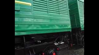 Музейний експонат ТЭ3-2068