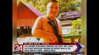 24 Oras: Dera insists he was a police informant, not de Lima's bagman