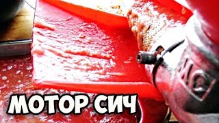 Соковыжималка Мотор Сич СБЧ 1 чугунная ручная для томатов || Покупка, распаковка, обзор, отзывы