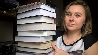 Книжные покупки март 2018