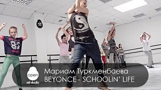 Beyoncé - Schoolin' Life workshop by Mariam Turkmenbaieva - MILKSHAKE by Open Art Studio