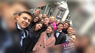 Трогательное поздравление классному руководителю на Последний звонок 2018