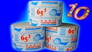 10 ПРОСТЫХ ЛАЙФХАКОВ С ТУАЛЕТНОЙ БУМАГОЙ