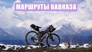 Ломая стереотипы о Кавказе | Девушка на фэтбайке