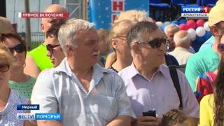 В Мирном проходит третий день празднования юбилея космодрома "Плесецк"