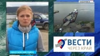 Вести-Хабаровск. "Вести через край" в Николаевске-на-Амуре