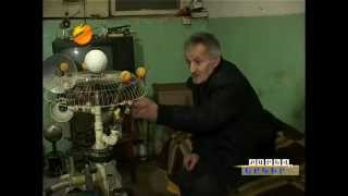 Արեգնակային համակարգ