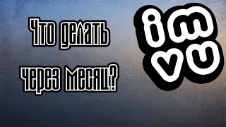 Как заработать кредиты, после того, как перестали давать бесплатные.