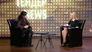 Тендер News від 29.01.2013