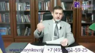 Живой металл | Метод Бронникова