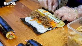 맛있는 시장김밥!! 백김치김밥, 돈가스김밥, 멸치김밥, 지단김밥 |Kimchi gimbap, Pork cutlets, Fried anchovy gimbap | 길거리음식