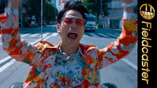 妻夫木聡がド派手な衣装で暴れまくる！！映画『唐人街探偵 東京 MISSION』日本版予告映像