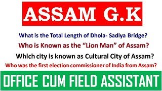 ASSAM G.K FOR OFFICE CUM FIELD ASSISTANT