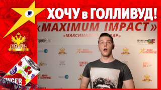 Чистяков Александр