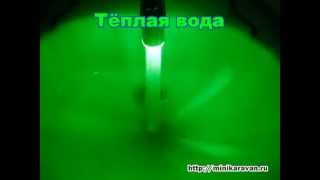 Насадка на кран с подсветкой