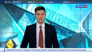 Секс, наркотики и рок-н-ролл: за что и как казнят в 21 веке
