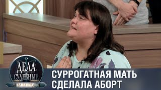 Дела судебные с Алисой Туровой. Битва за будущее. Эфир от 13.01.20