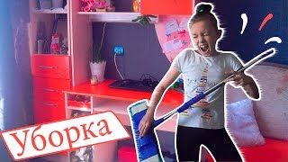 Как Я Убираюсь В Комнате /// Уборка В Комнате// Как Убраться В Комнате
