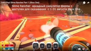 Бесплатные игры для Xbox 360 Xbox ONE август 2017. Free games Xbox 360 Xbox ONE August 2017