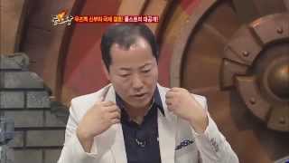 국제 결혼을 원하는 남성의 돈을 노리는 수많은 사기꾼_채널A_분노왕 9회