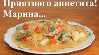 ВКУСНОЕ ОВОЩНОЕ РАГУ В МУЛЬТИВАРКЕ, ТУШЕНЫЕ ОВОЩИ, КАК ПРИГОТОВИТЬ ОВОЩИ #РЕЦЕПТ ОВОЩНОГО РАГУ