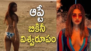 Radhika Apte Bold Scenes In Her Upcoming Movie | Radhika Apte Viral | Lollipop Cinema Tollywood
