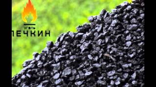 котел дрова уголь газ