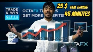 Tutorial Trading Untuk Pemula di Octa FX Pasti Profit