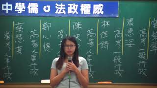 【台中學儒】106高考一般民政上榜_黃雅瑜(特訓班)