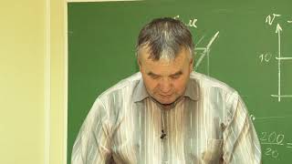 7 класс. Инерция. Взаимодействие тел. Масса. Плотность.