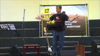 Подростковая конференция Видеть Христа (1)