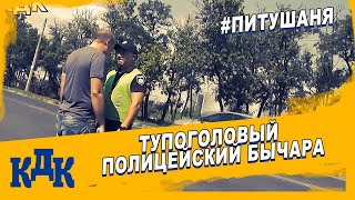ХАМСТВО НА ДОРОГЕ МУСОРОК ЧУТЬ НЕ ПОЛУЧИЛ ПО БОРОДЕ/Rudeness on a road. Fighting with cops. A.C.A.B.