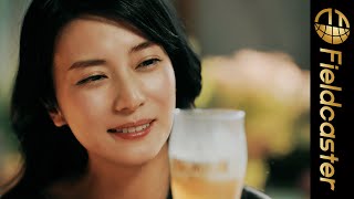 小栗旬、柴咲コウがビールを飲んで「最高の時間」を過ごす至福の表情に注目！「ザ・プレミアム・モルツ」