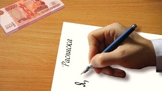 как составить долговую расписку
