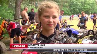 «Це може трапитись із кожним»: мотокрос у Сумах