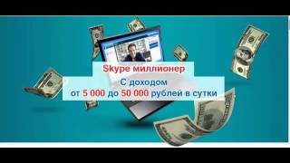 Секретный способ как скачивать платные курсы по заработку бесплатно