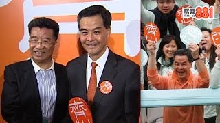 悔幫689助選 劉夢熊嘆曾蔭權待遇仲好