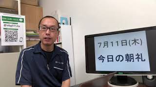 江戸川区 ﾄﾞﾗｲﾊﾞｰ求人 軽貨物配送 求人募集 東京23区 研修 朝礼 190711