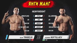 АЗАМАТ НУФТИЛЛАЕВ дан Янги жанг/ Hoziroq ko'ring..
