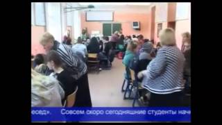 Социальная игра для балашихинской молодежи