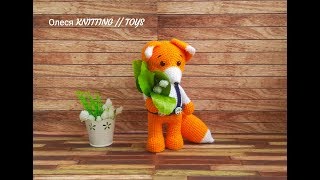 МК.. ЛИСЕНОК КРЮЧКОМ.. Часть 1